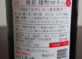 alt 3