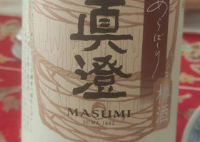 Masumi 签到 2