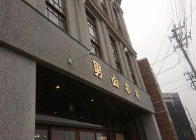 alt 3