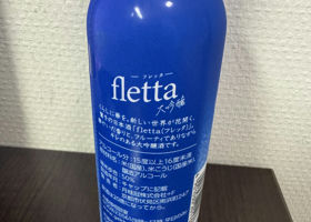 alt 2
