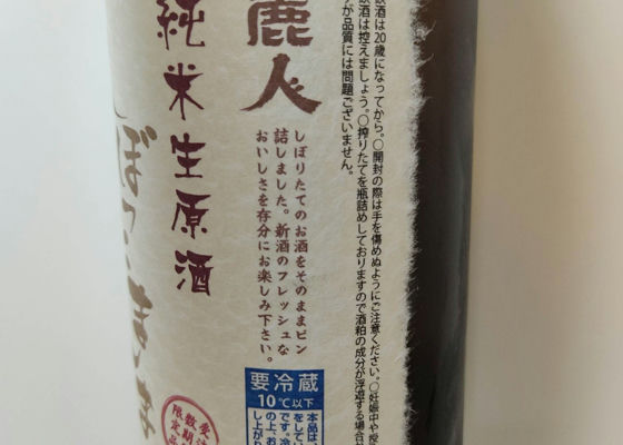 麗人