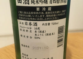 alt 2