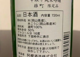 alt 2
