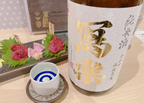 冩楽