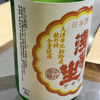 浅芽生 3