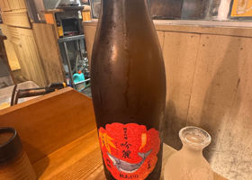 酔鯨 チェックイン 1