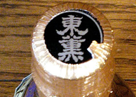 alt 4