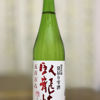 Garyubai 5