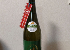 alt 2