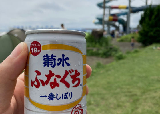 菊水