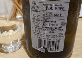 生道井 チェックイン 2