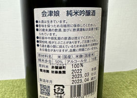 alt 2