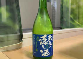 蔵元の隠し酒 チェックイン 2