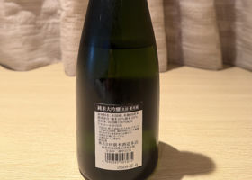 飛露喜 チェックイン 2