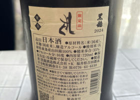 alt 3