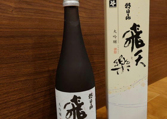 朝日酒造