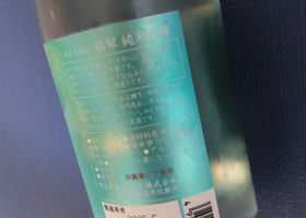 alt 3