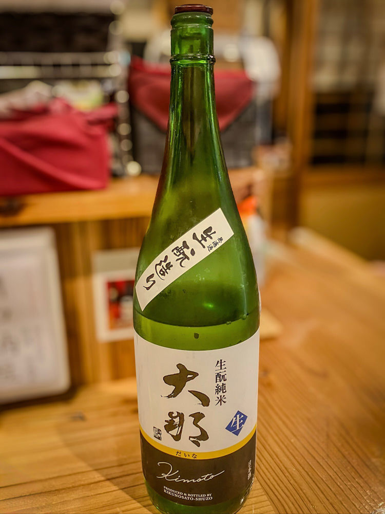大那 チェックイン 1