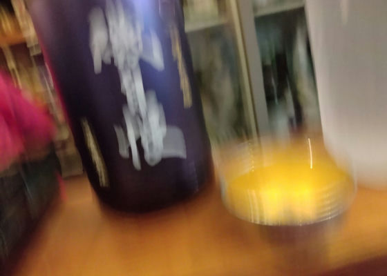 磯自慢
