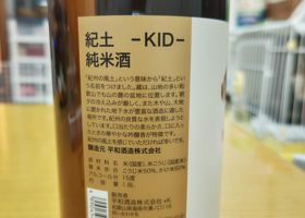 Kid 签到 2