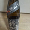 Teppotai 3