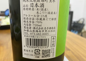 alt 2