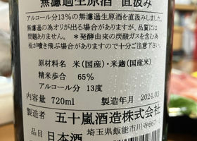alt 3