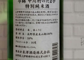 alt 3