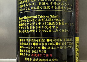 AKABU チェックイン 2