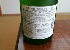 alt 2