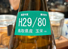 alt 3