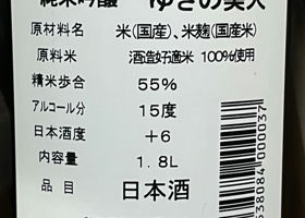 alt 4
