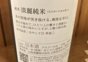 alt 3