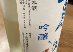 alt 3