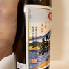 白嶽 2