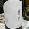 Yushin 1