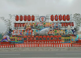 alt 3