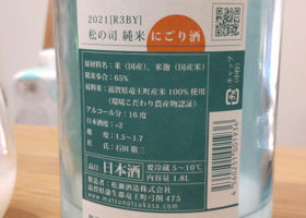 alt 3