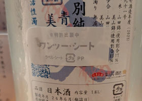 央 チェックイン 2