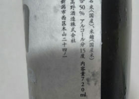 alt 3