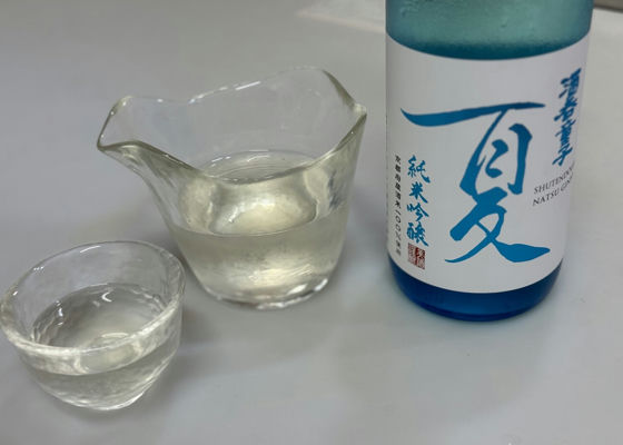 酒呑童子 チェックイン 1