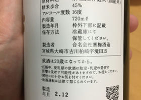 alt 2