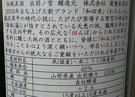 alt 3