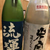 米宗 3
