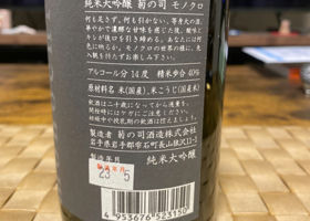 alt 3