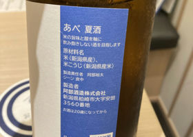 alt 2