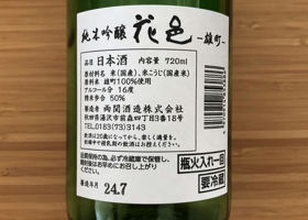 alt 3