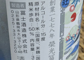 alt 3