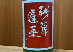 alt 2