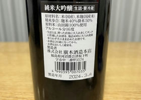 alt 3
